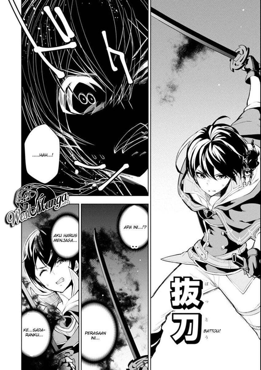 Sobiwaku Zero No Saikyou Kenshi Demo, Noroi No Soubi (kawai) Nara 9999-ko Tsuke-hodai chapter 2